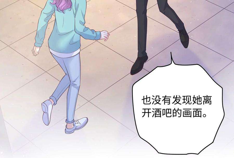 我靠恶意逆转人生96话 给我废了他们