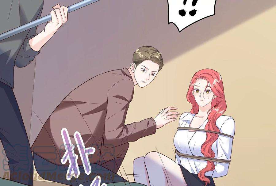 我靠恶意逆转人生96话 给我废了他们