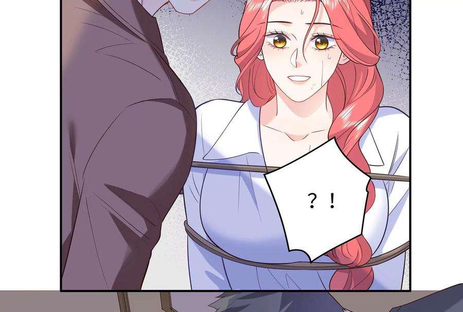 我靠恶意逆转人生96话 给我废了他们