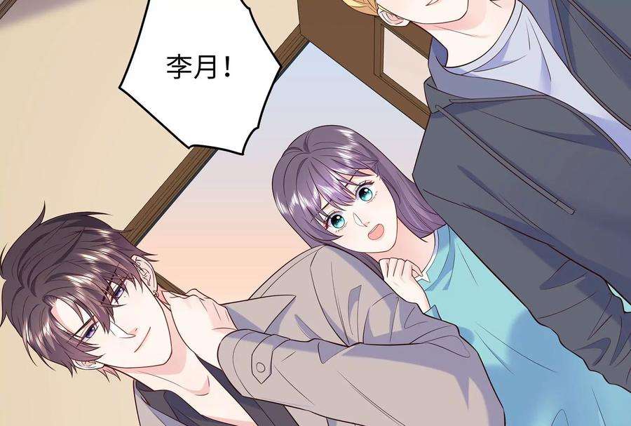 我靠恶意逆转人生96话 给我废了他们