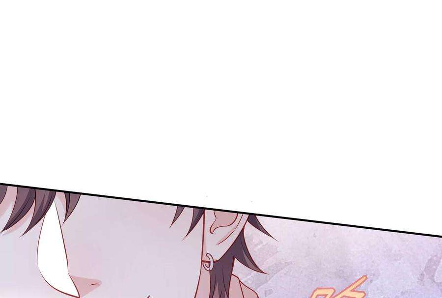 我靠恶意逆转人生96话 给我废了他们