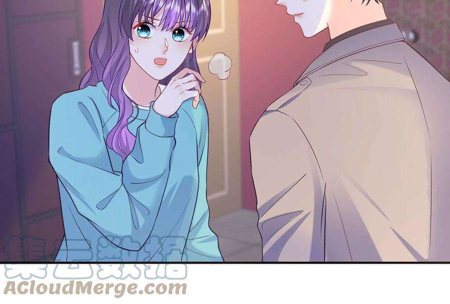 我靠恶意逆转人生96话 给我废了他们