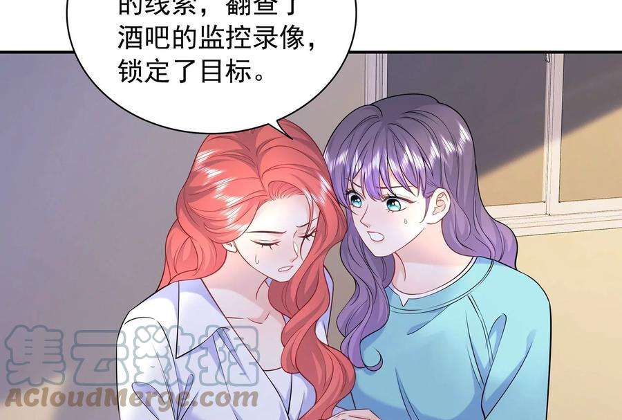 我靠恶意逆转人生96话 给我废了他们