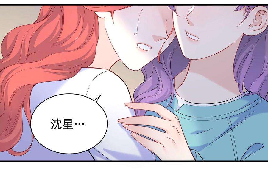 我靠恶意逆转人生96话 给我废了他们