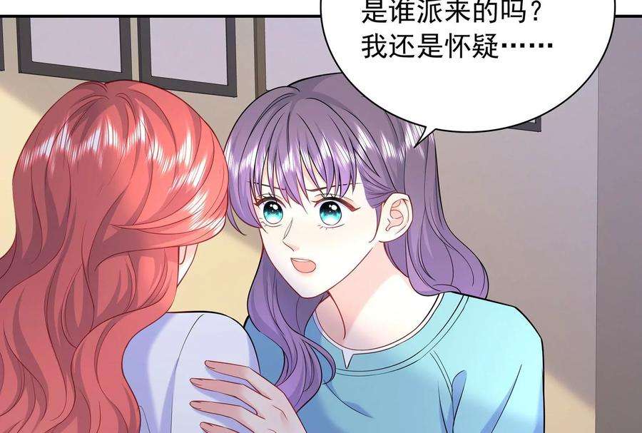 我靠恶意逆转人生96话 给我废了他们