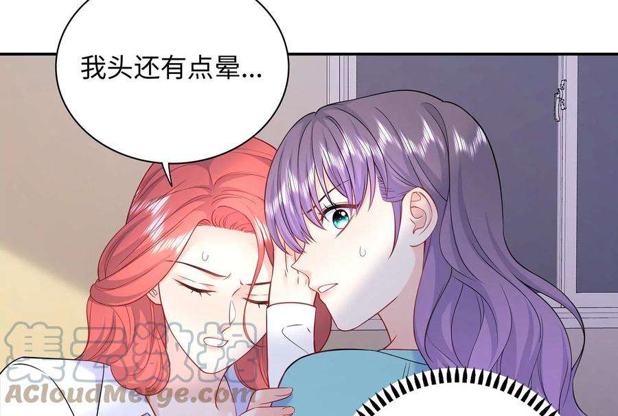 我靠恶意逆转人生96话 给我废了他们