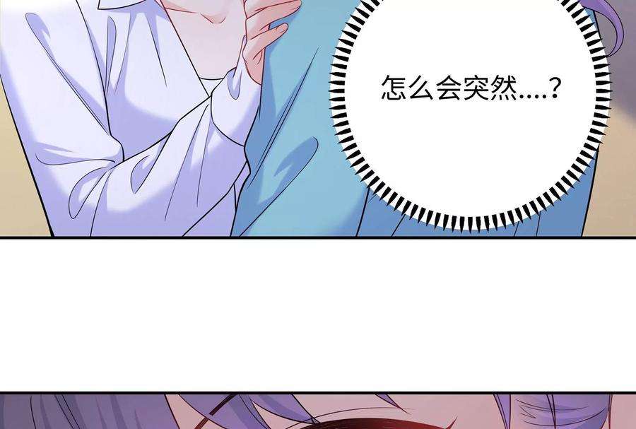 我靠恶意逆转人生96话 给我废了他们