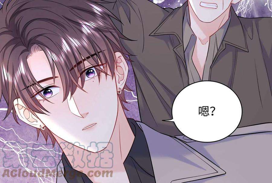 我靠恶意逆转人生96话 给我废了他们