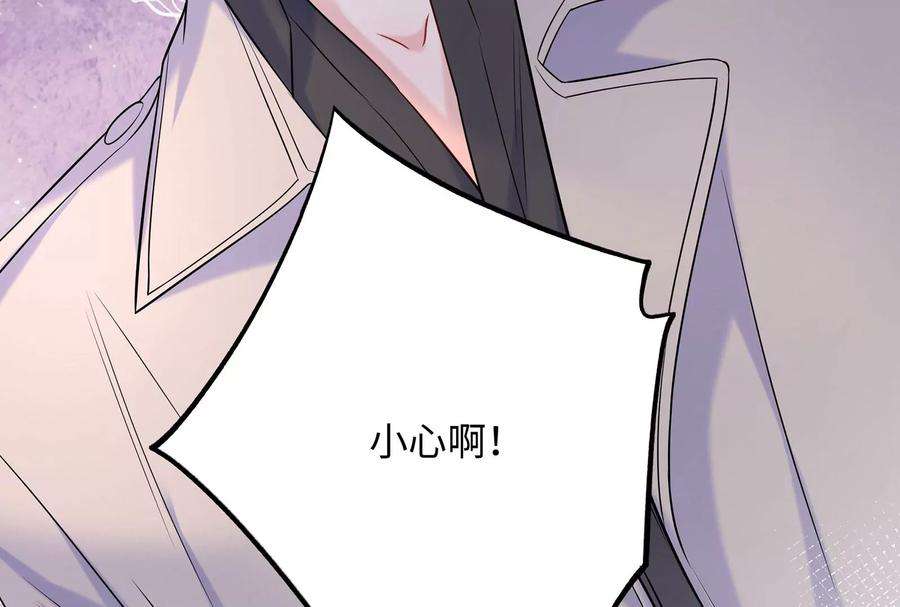 我靠恶意逆转人生96话 给我废了他们