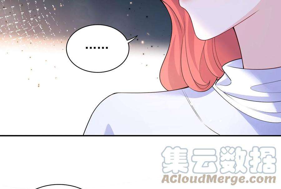 我靠恶意逆转人生101话 真心与渣男