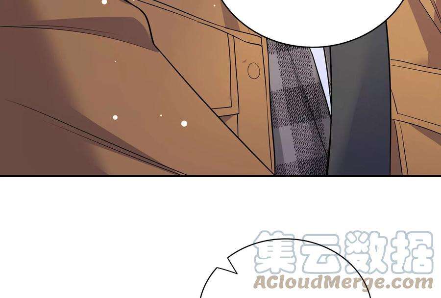 我靠恶意逆转人生101话 真心与渣男