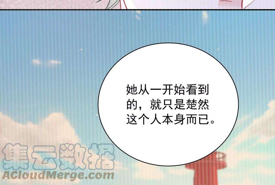 我靠恶意逆转人生103话 哭都没用