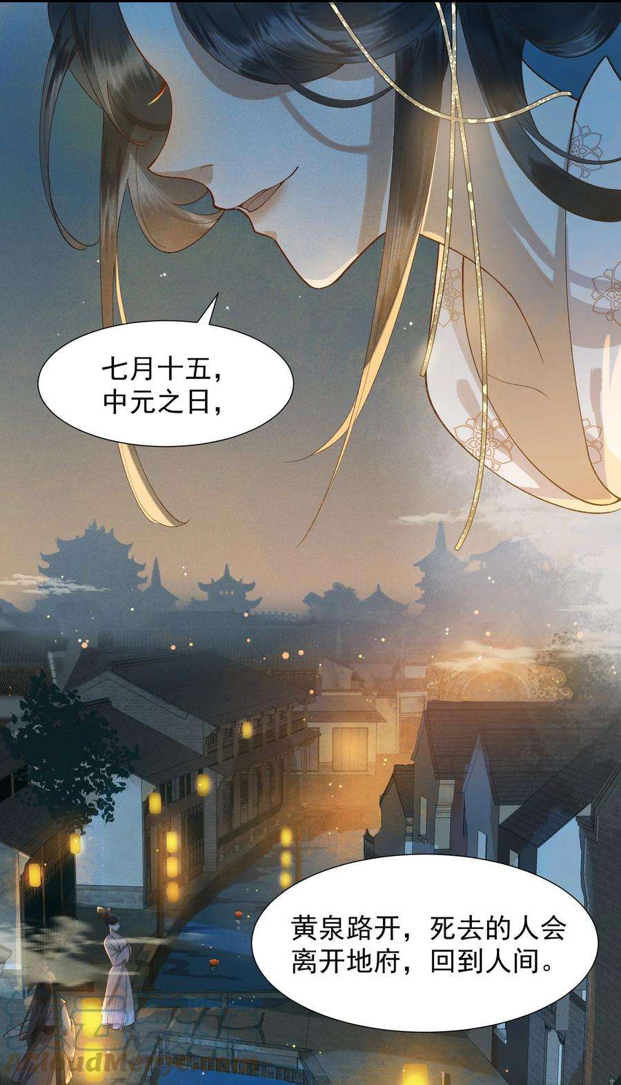 太子殿下你的马甲又掉了003 中元节