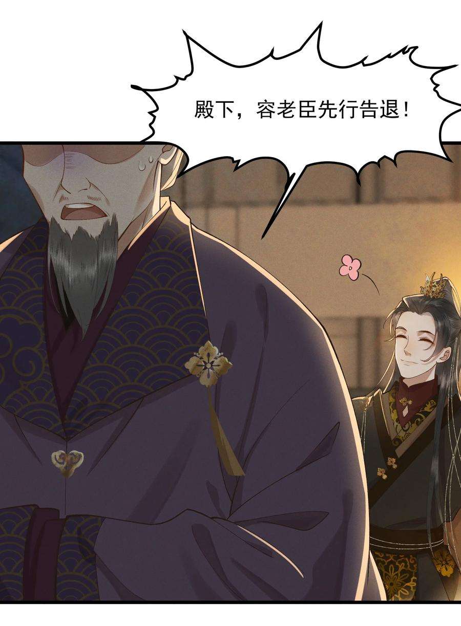 太子殿下你的马甲又掉了003 中元节
