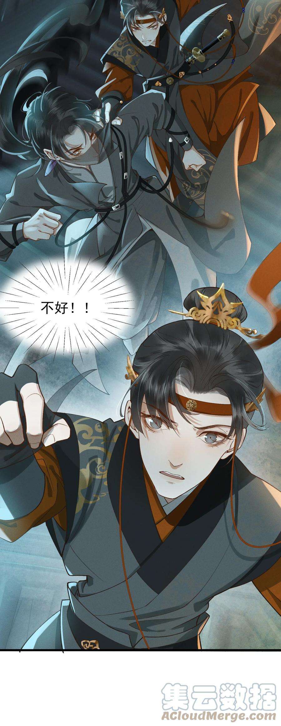 太子殿下你的马甲又掉了003 中元节