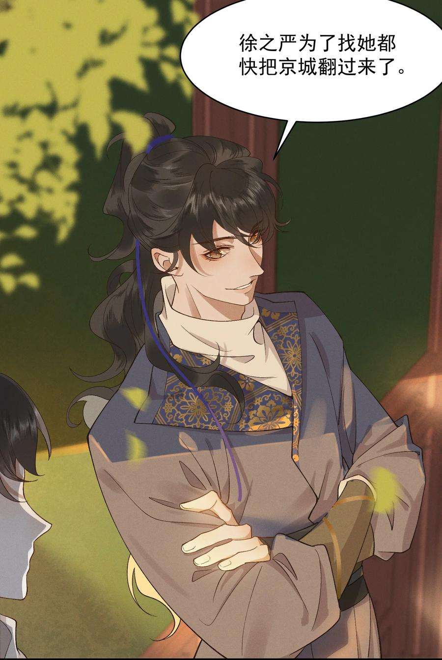 太子殿下你的马甲又掉了007 他是我的心上人