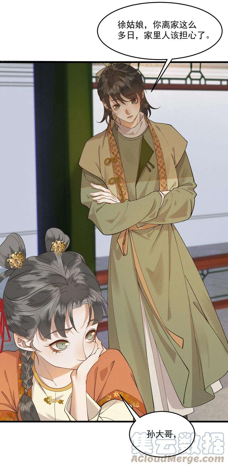 太子殿下你的马甲又掉了010 肚子里的孩子是我的