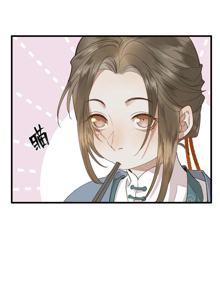 太子殿下你的马甲又掉了012 掉马在即