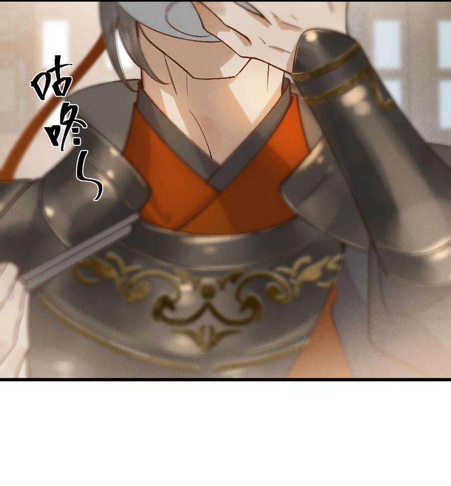 太子殿下你的马甲又掉了012 掉马在即