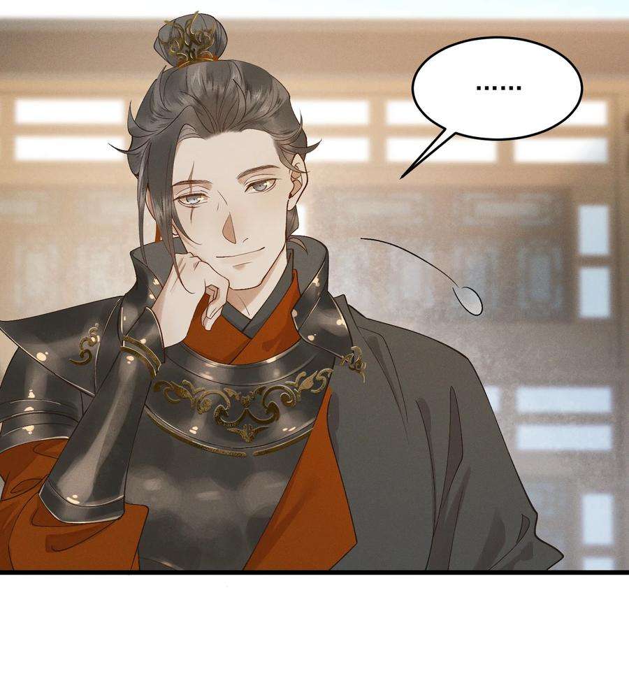 太子殿下你的马甲又掉了012 掉马在即