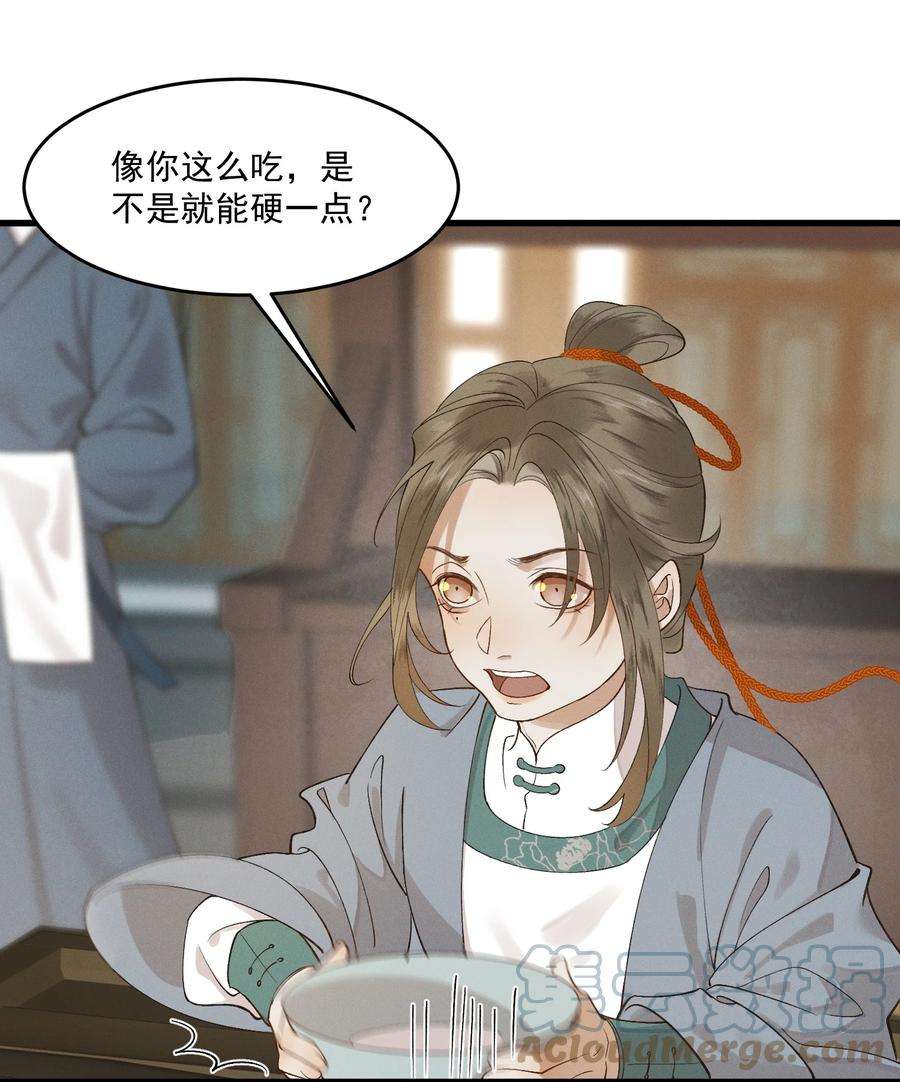 太子殿下你的马甲又掉了012 掉马在即