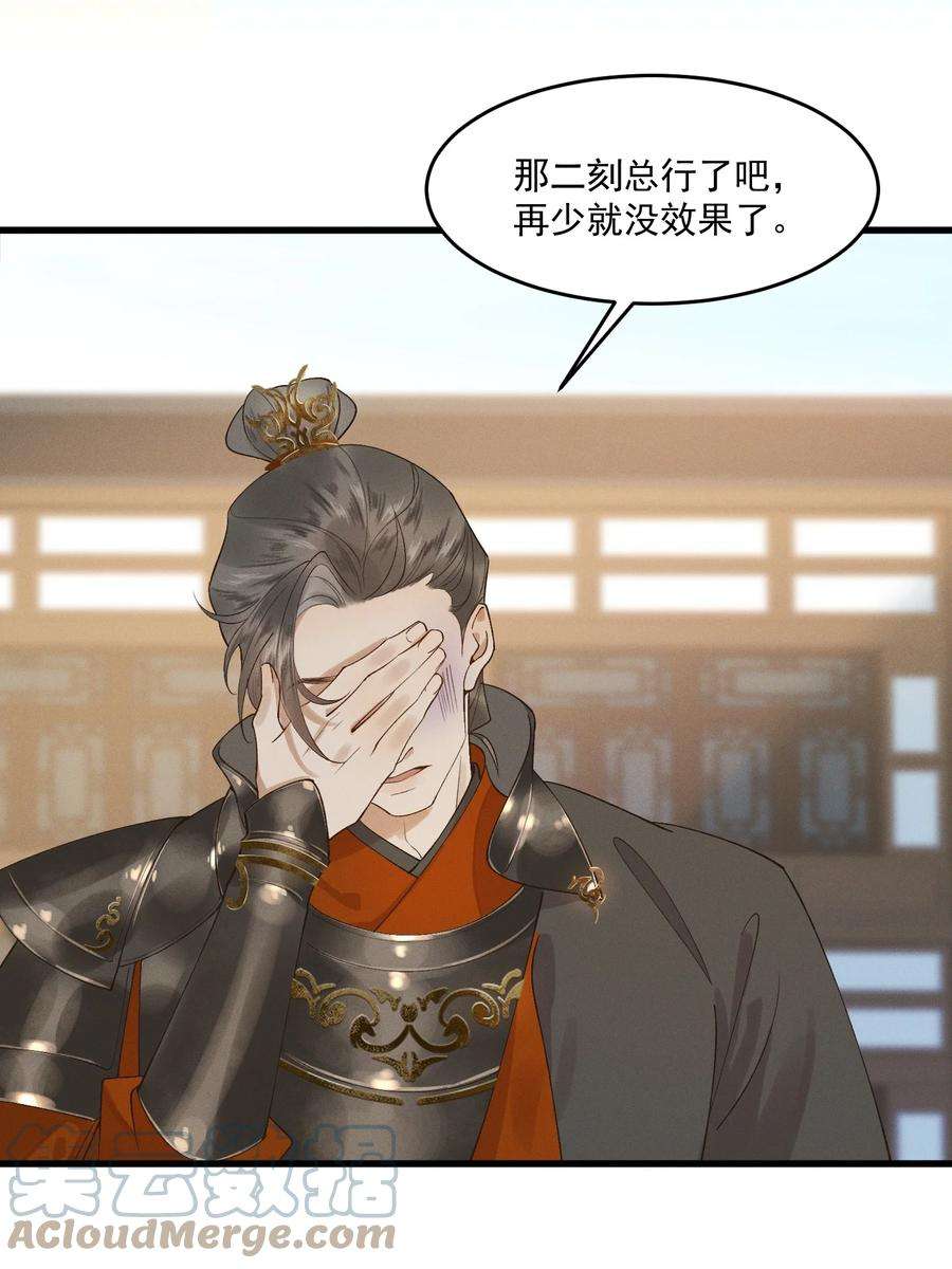 太子殿下你的马甲又掉了012 掉马在即