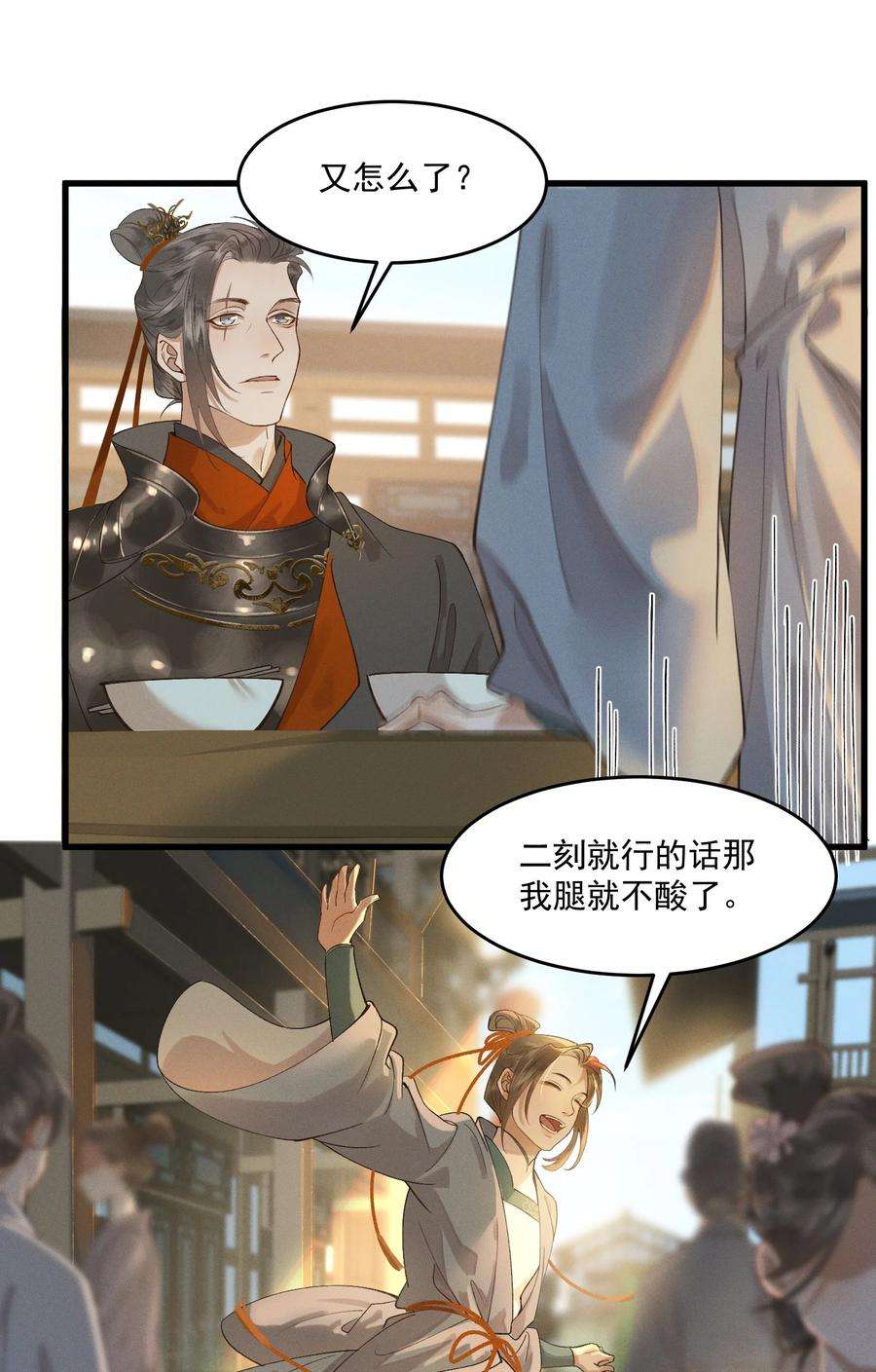 太子殿下你的马甲又掉了012 掉马在即