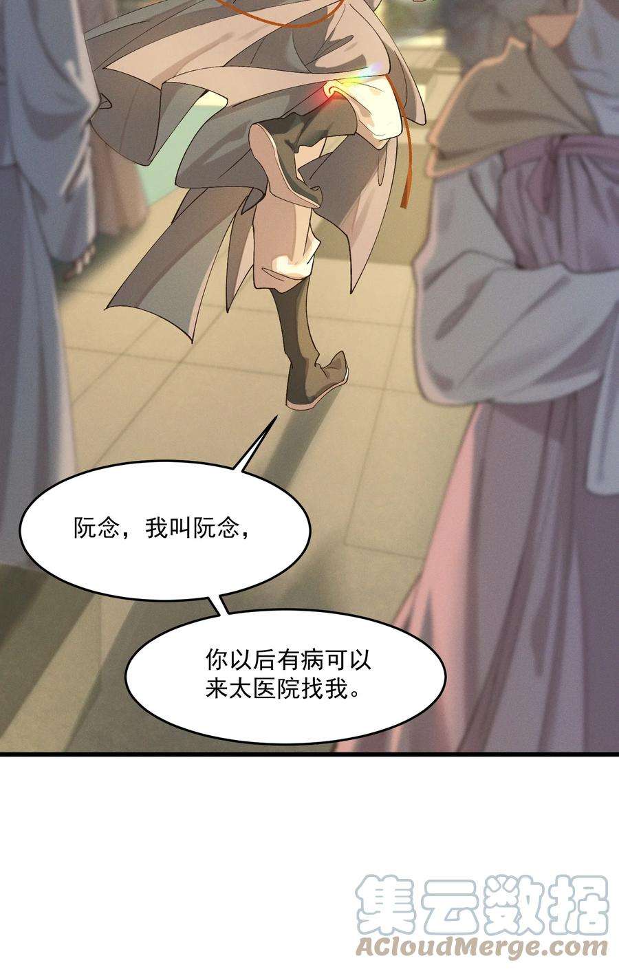 太子殿下你的马甲又掉了012 掉马在即