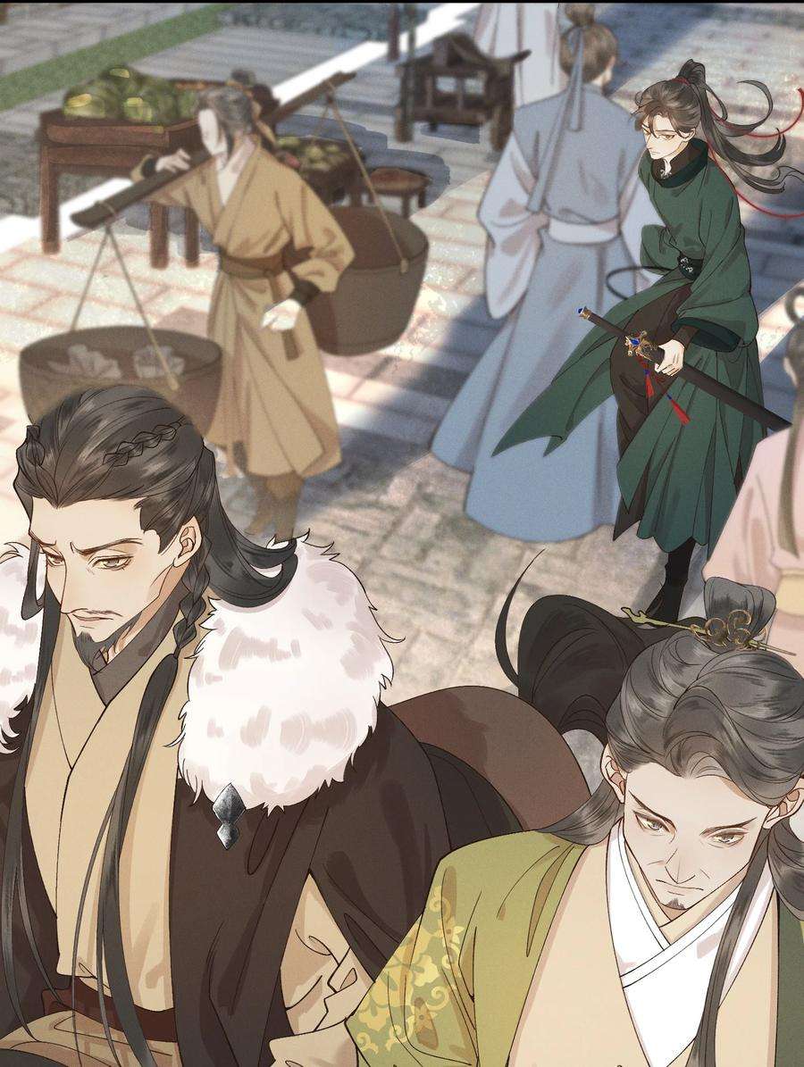 太子殿下你的马甲又掉了012 掉马在即