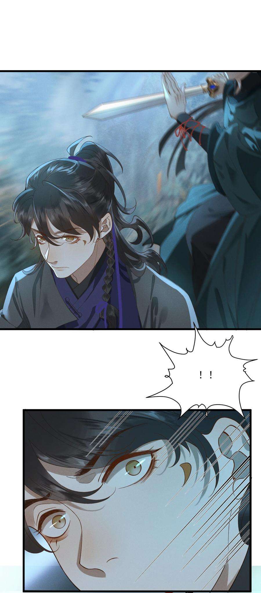 太子殿下你的马甲又掉了012 掉马在即