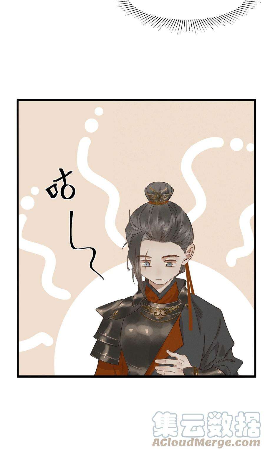 太子殿下你的马甲又掉了012 掉马在即