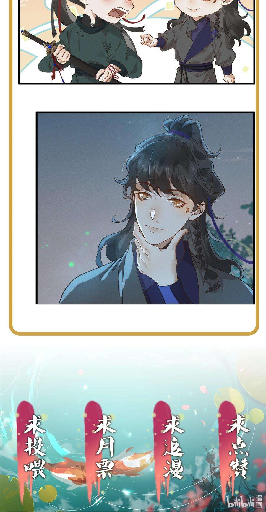 太子殿下你的马甲又掉了012 掉马在即