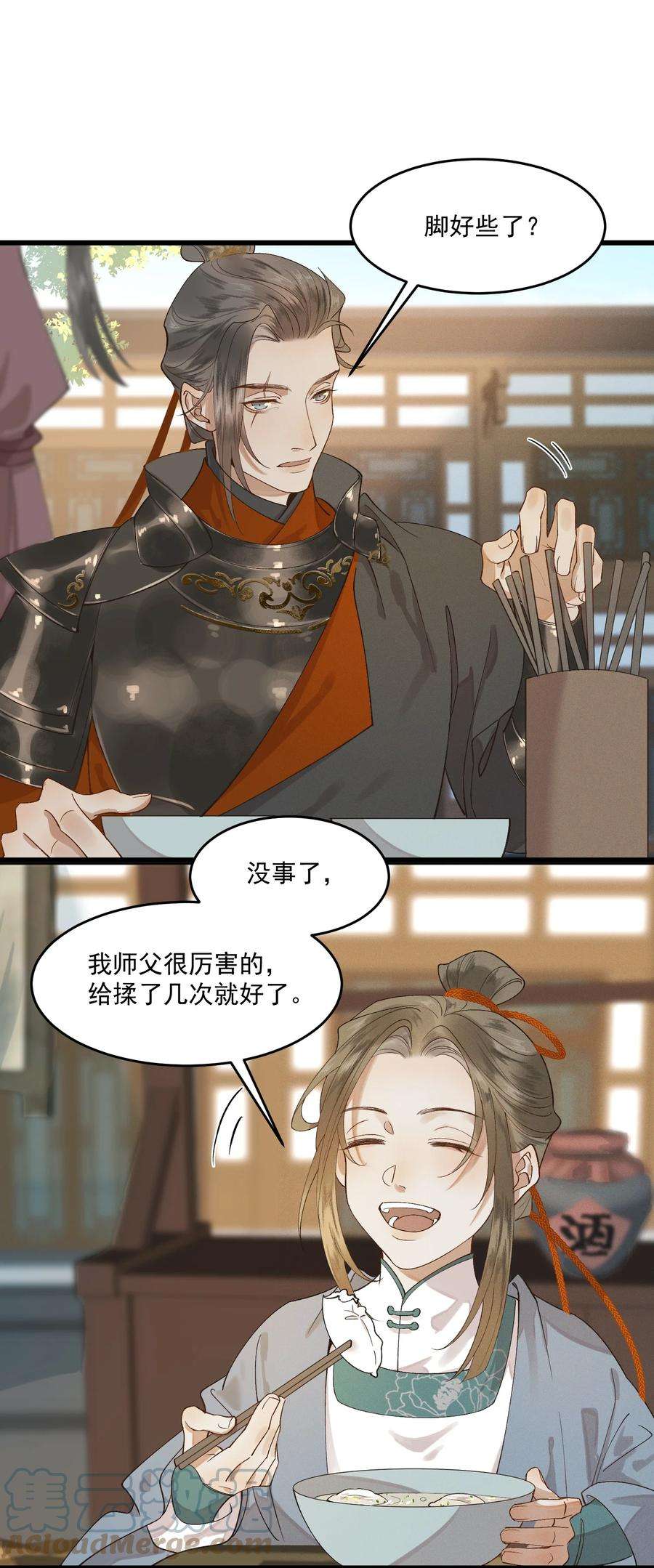 太子殿下你的马甲又掉了012 掉马在即