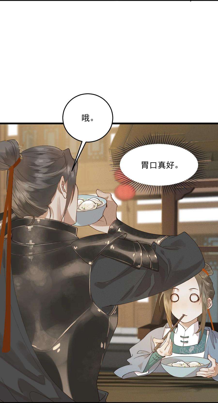 太子殿下你的马甲又掉了012 掉马在即