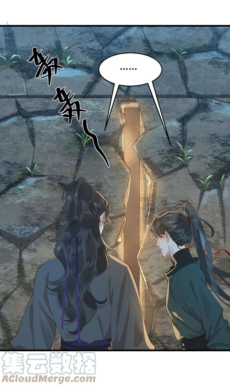 太子殿下你的马甲又掉了013 话忆上心头