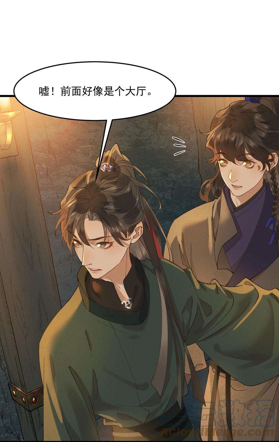 太子殿下你的马甲又掉了013 话忆上心头