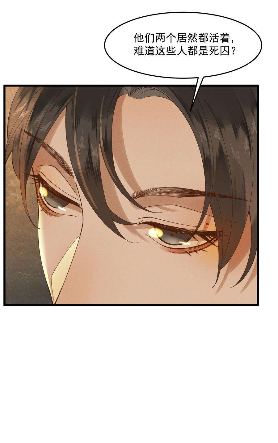 太子殿下你的马甲又掉了014 你可真是我的冤家