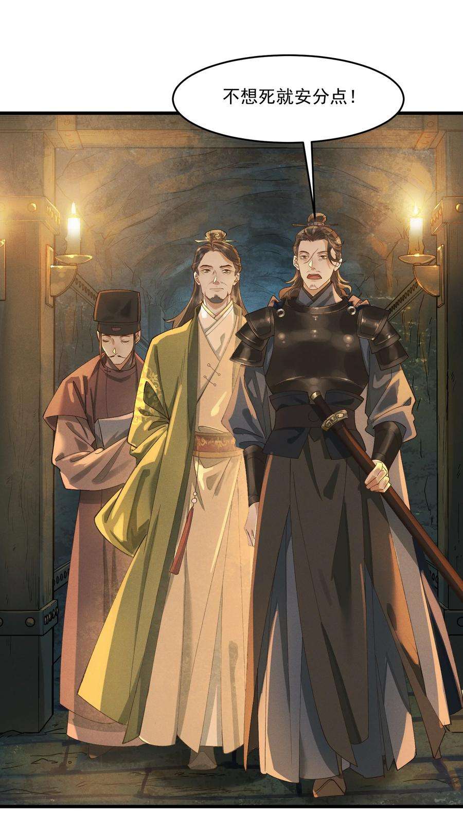 太子殿下你的马甲又掉了014 你可真是我的冤家