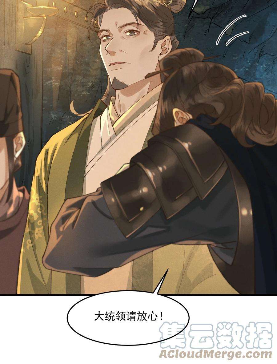 太子殿下你的马甲又掉了014 你可真是我的冤家