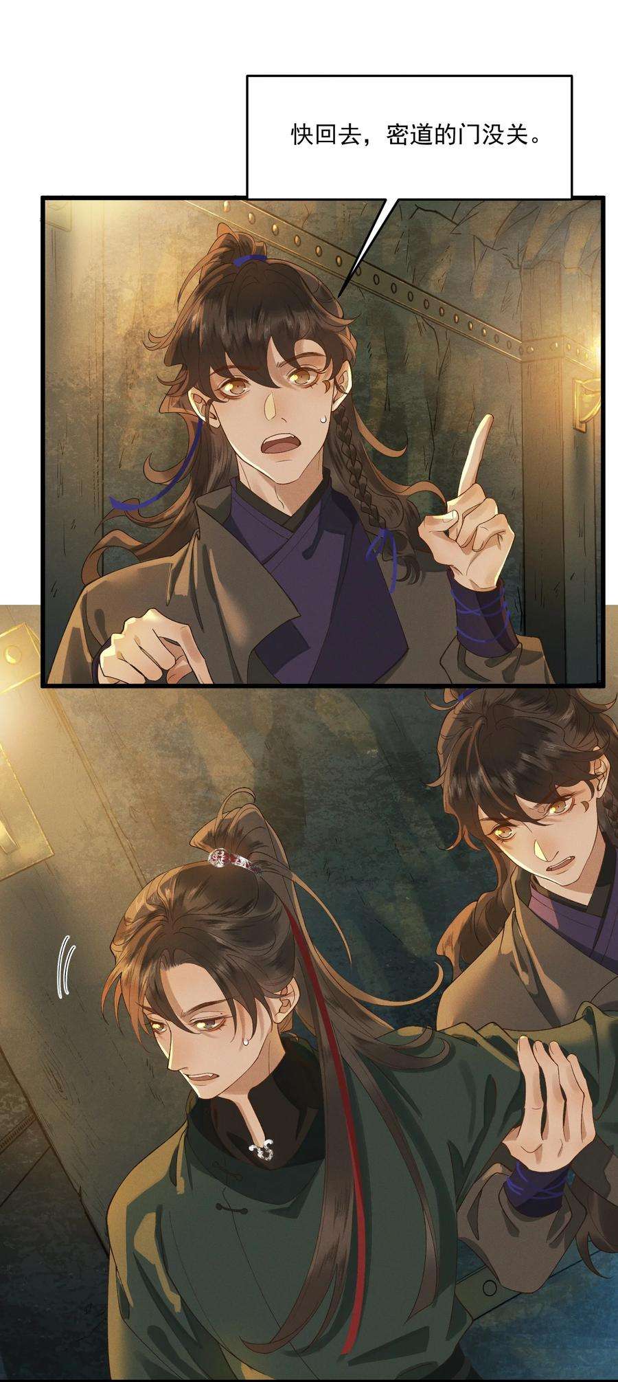 太子殿下你的马甲又掉了014 你可真是我的冤家