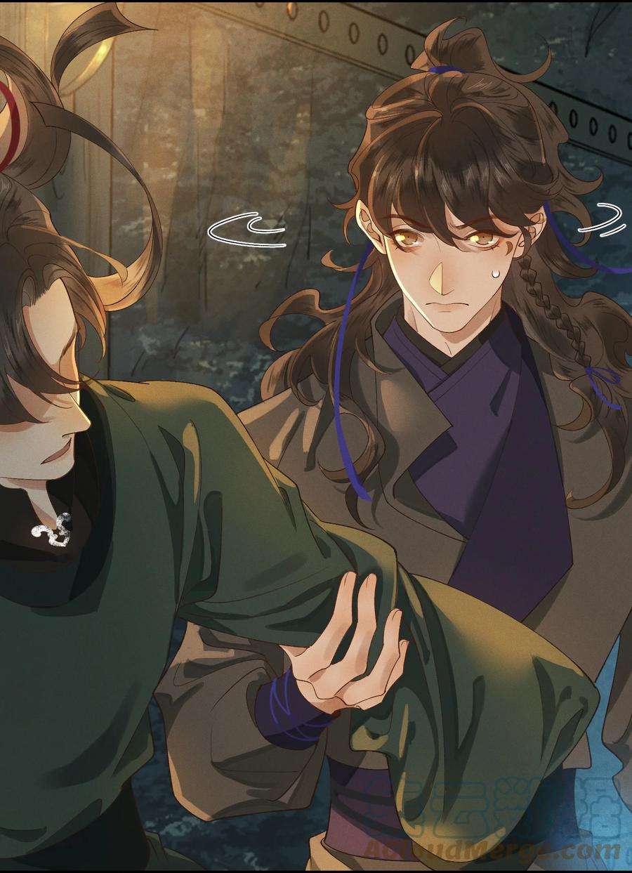 太子殿下你的马甲又掉了014 你可真是我的冤家