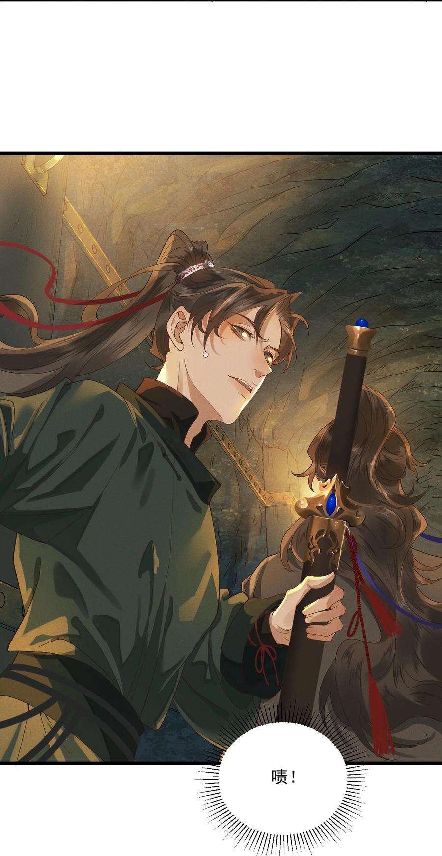 太子殿下你的马甲又掉了014 你可真是我的冤家