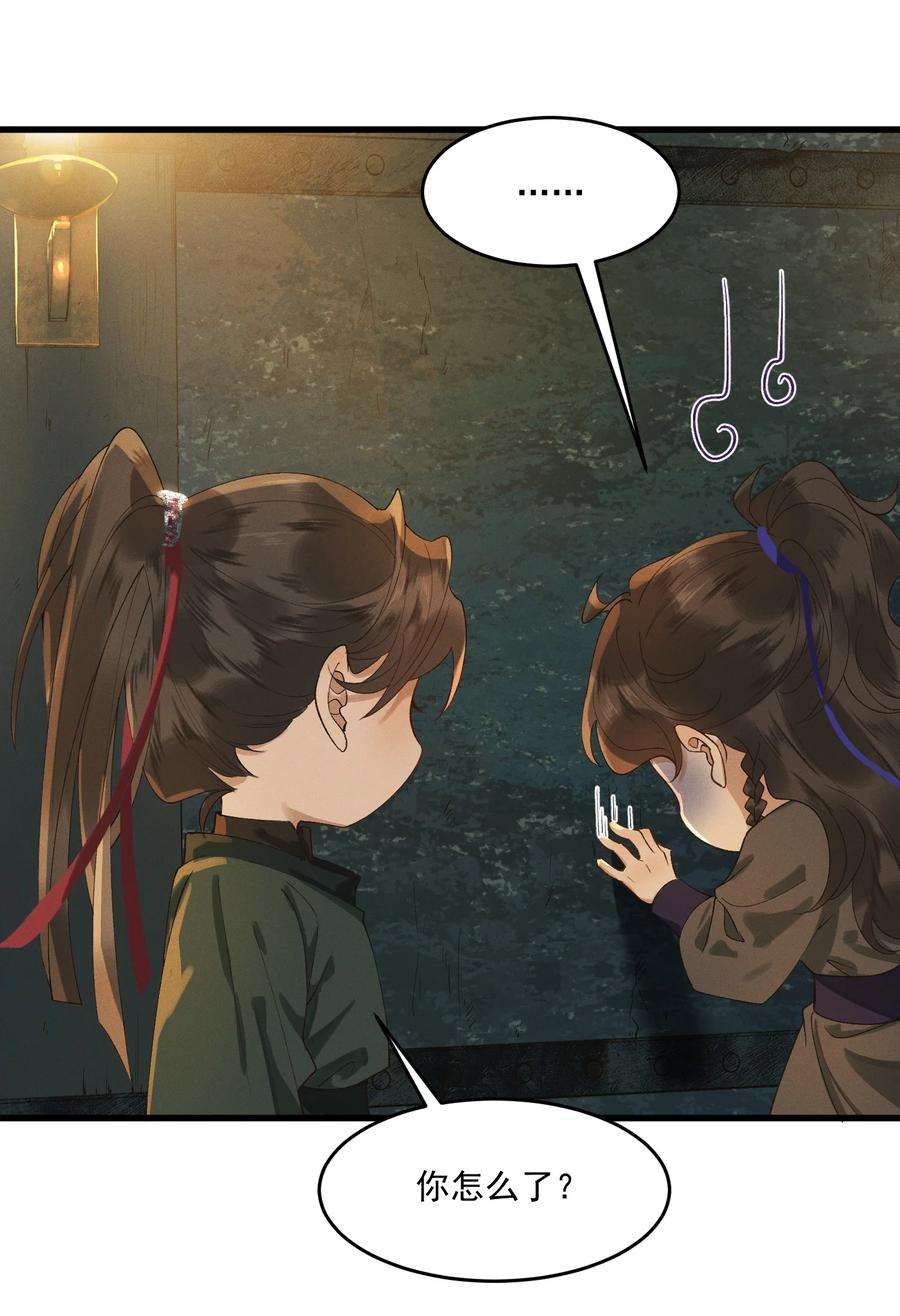 太子殿下你的马甲又掉了014 你可真是我的冤家