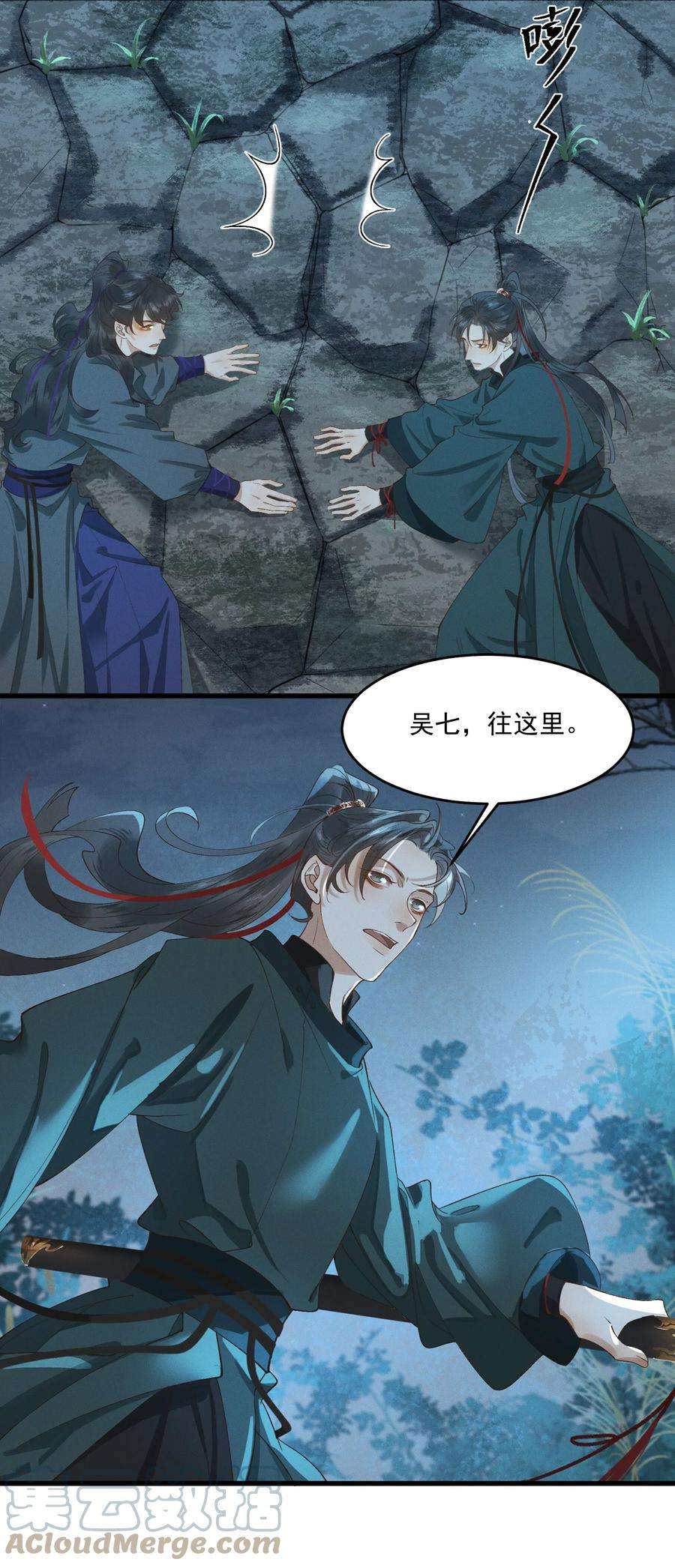 太子殿下你的马甲又掉了014 你可真是我的冤家