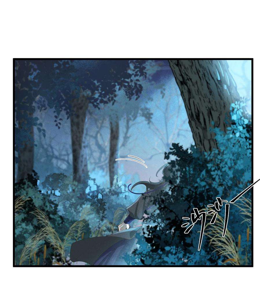 太子殿下你的马甲又掉了014 你可真是我的冤家