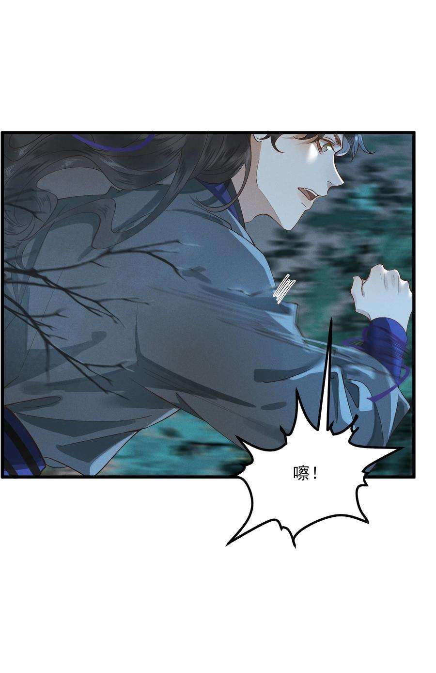 太子殿下你的马甲又掉了014 你可真是我的冤家