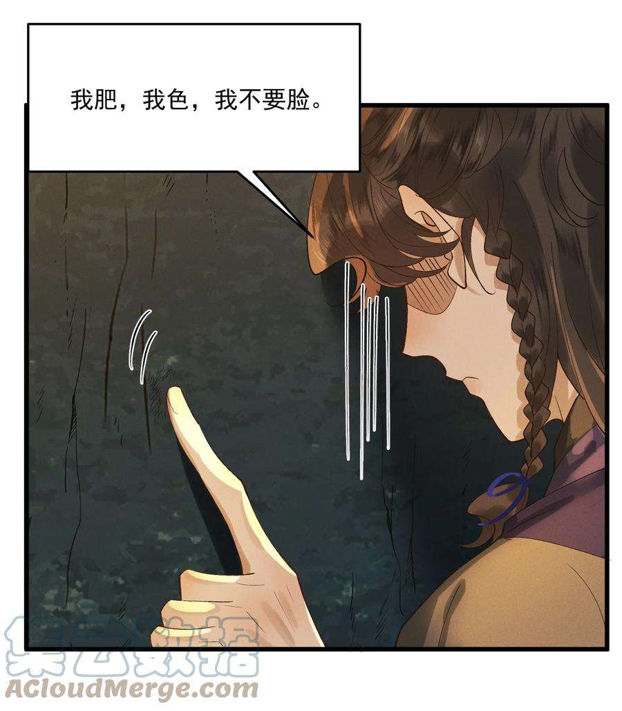 太子殿下你的马甲又掉了014 你可真是我的冤家