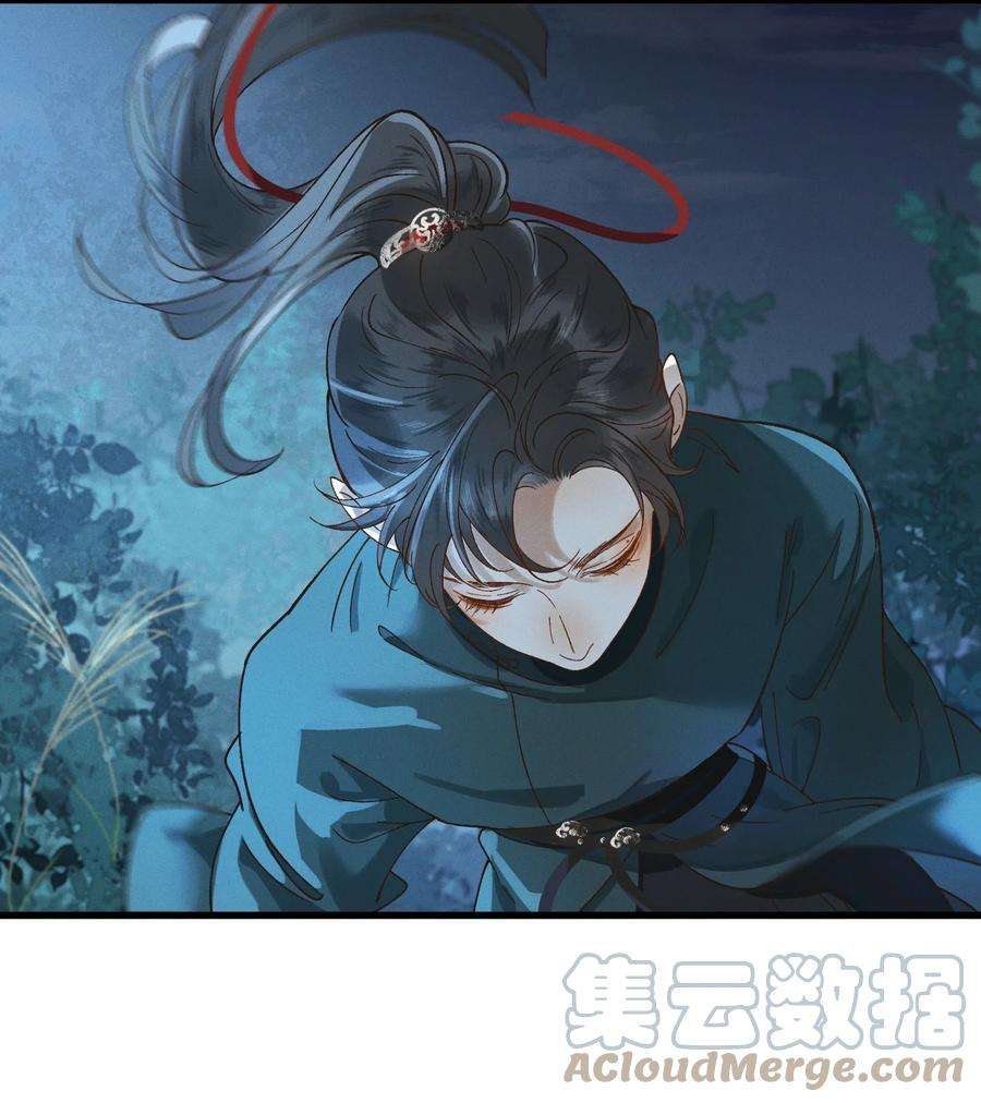 太子殿下你的马甲又掉了014 你可真是我的冤家