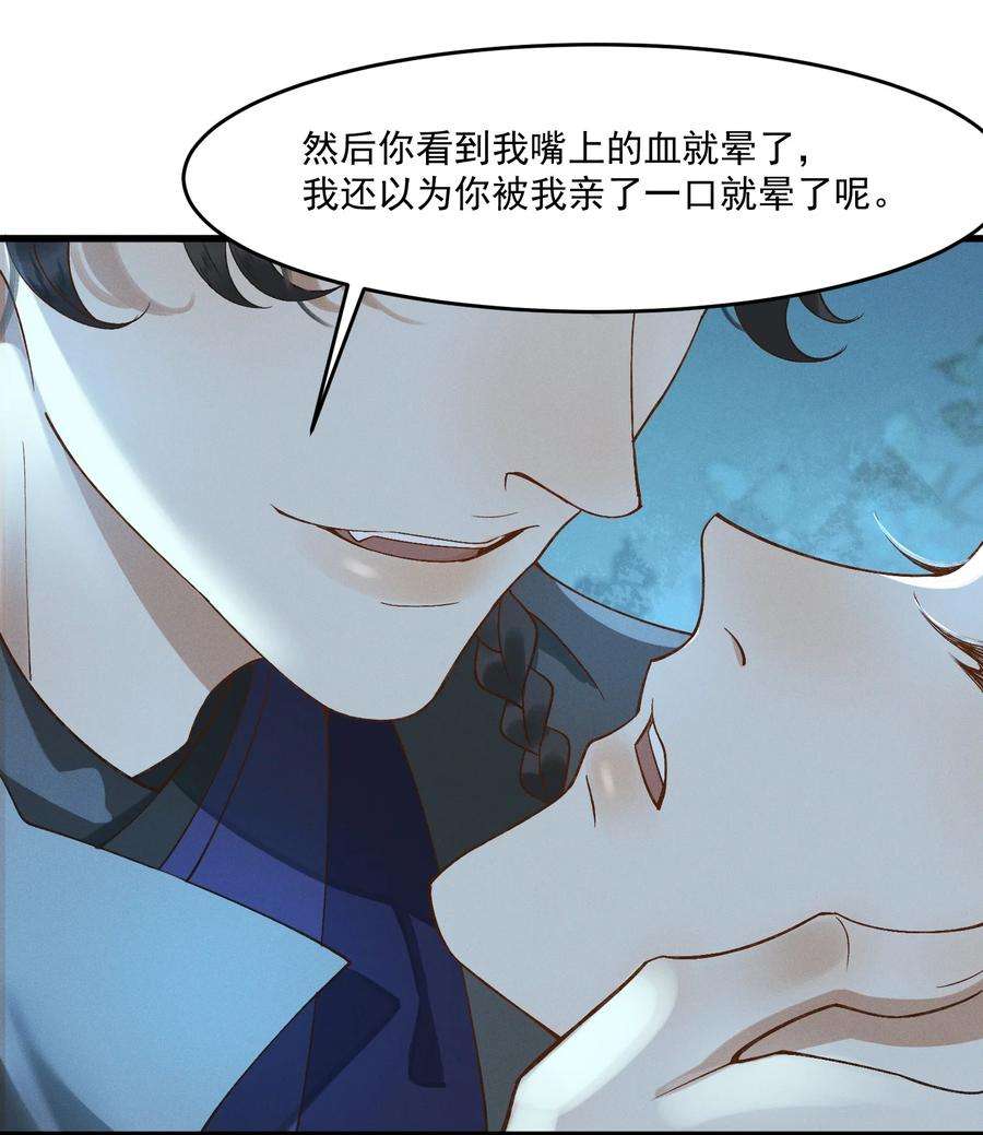 太子殿下你的马甲又掉了014 你可真是我的冤家