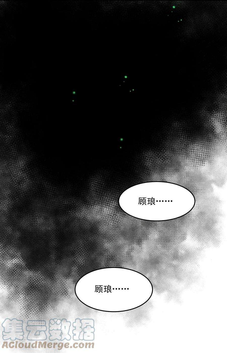 太子殿下你的马甲又掉了014 你可真是我的冤家